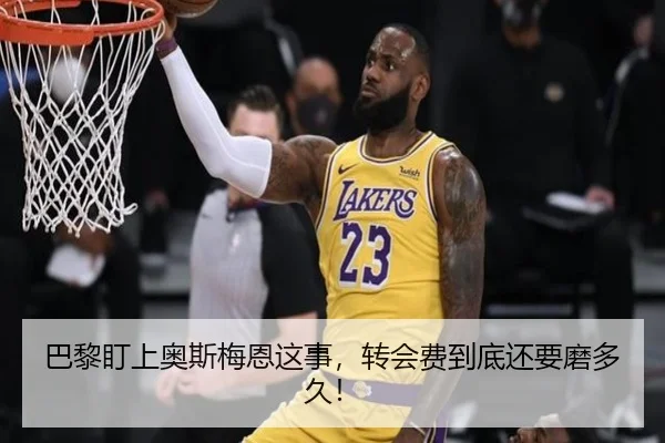 ba-li-ding-shang-ao-si-mei-en-zhe-shi-zhuan-hui-fei-dao-di-hai-yao-mo-duo-jiu-2-411.jpg